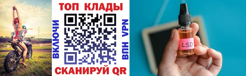 Как найти закладки Купино ГАШ А ПВП Меф АМФЕТАМИН Кокаин Бошки Шишки