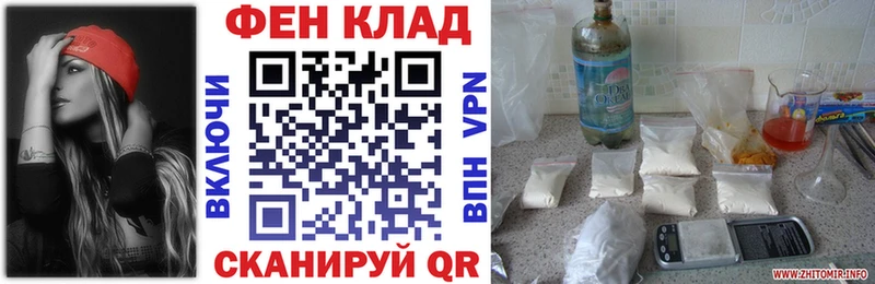 Амфетамин VHQ  Купино 