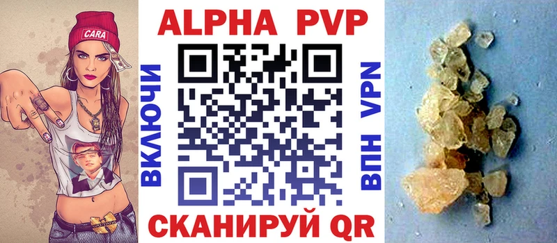 A PVP Crystall  KRAKEN зеркало  Купино  купить наркоту 