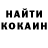 КОКАИН VHQ Victoria Marulanda