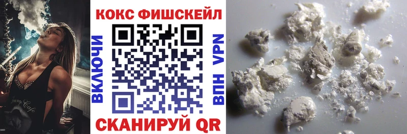 COCAIN 99%  как найти   Купино 