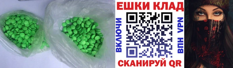 Экстази TESLA  Купино 