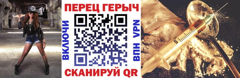 ГЕРОИН белый  купить наркоту  Купино 