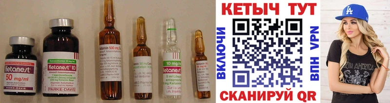 это клад Купино Кетамин VHQ купить наркоту