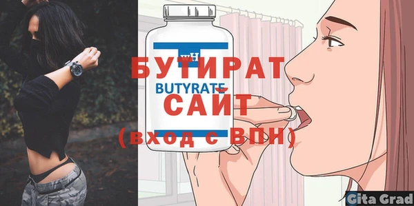 бошки Богданович