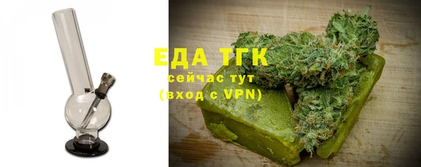 круглые Богородск