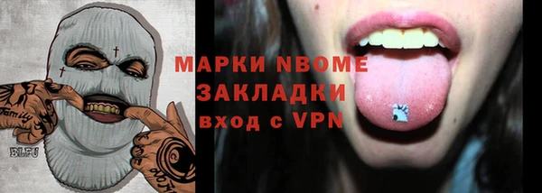 бошки Богданович