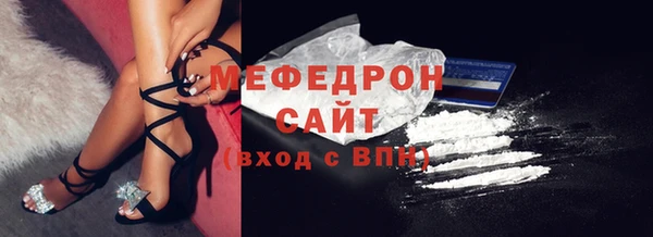 экстази Струнино