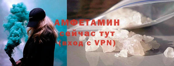 круглые Богородск