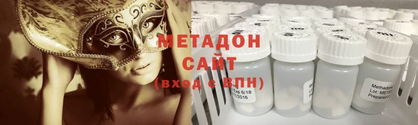 экстази Струнино