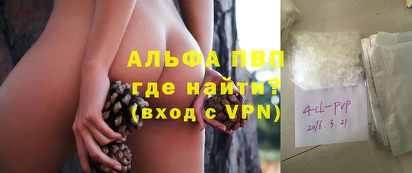 круглые Богородск