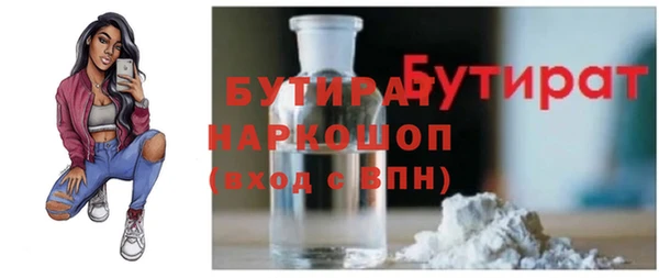круглые Богородск
