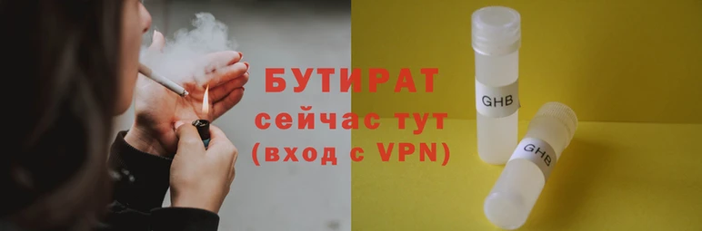 бошки Богданович