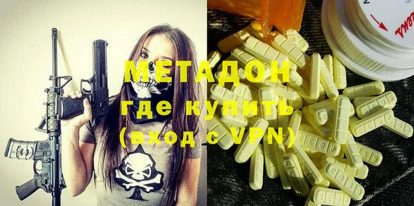трава Ступино