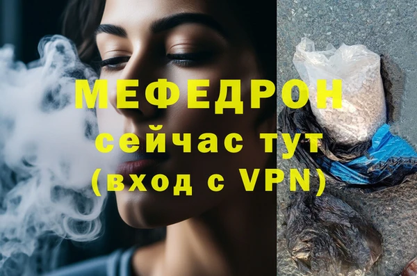 трава Ступино