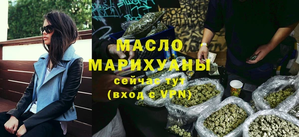 круглые Богородск