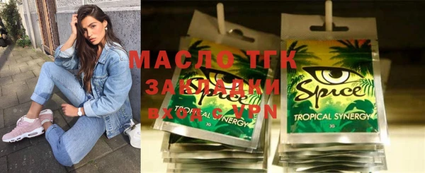 трава Ступино