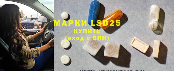 круглые Богородск