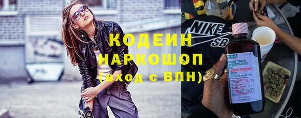 экстази Струнино