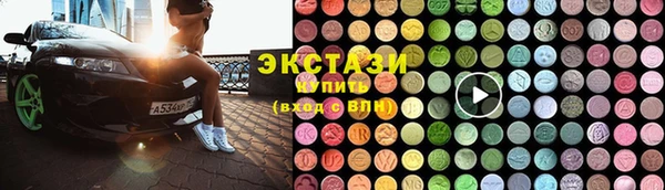 круглые Богородск