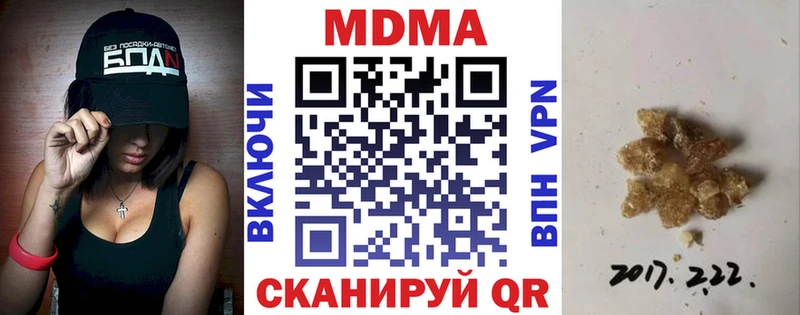 магазин продажи   Купино  MDMA Molly 