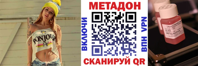 дарнет шоп  Купино  Метадон кристалл 