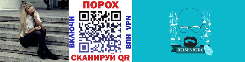 Метамфетамин кристалл Купино