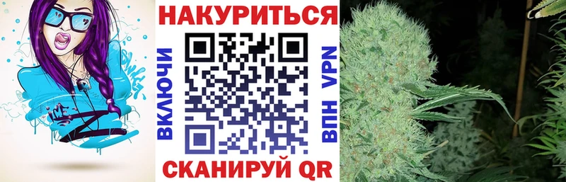 Конопля AK-47  Купино 